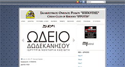 Desktop Screenshot of ippotis.com